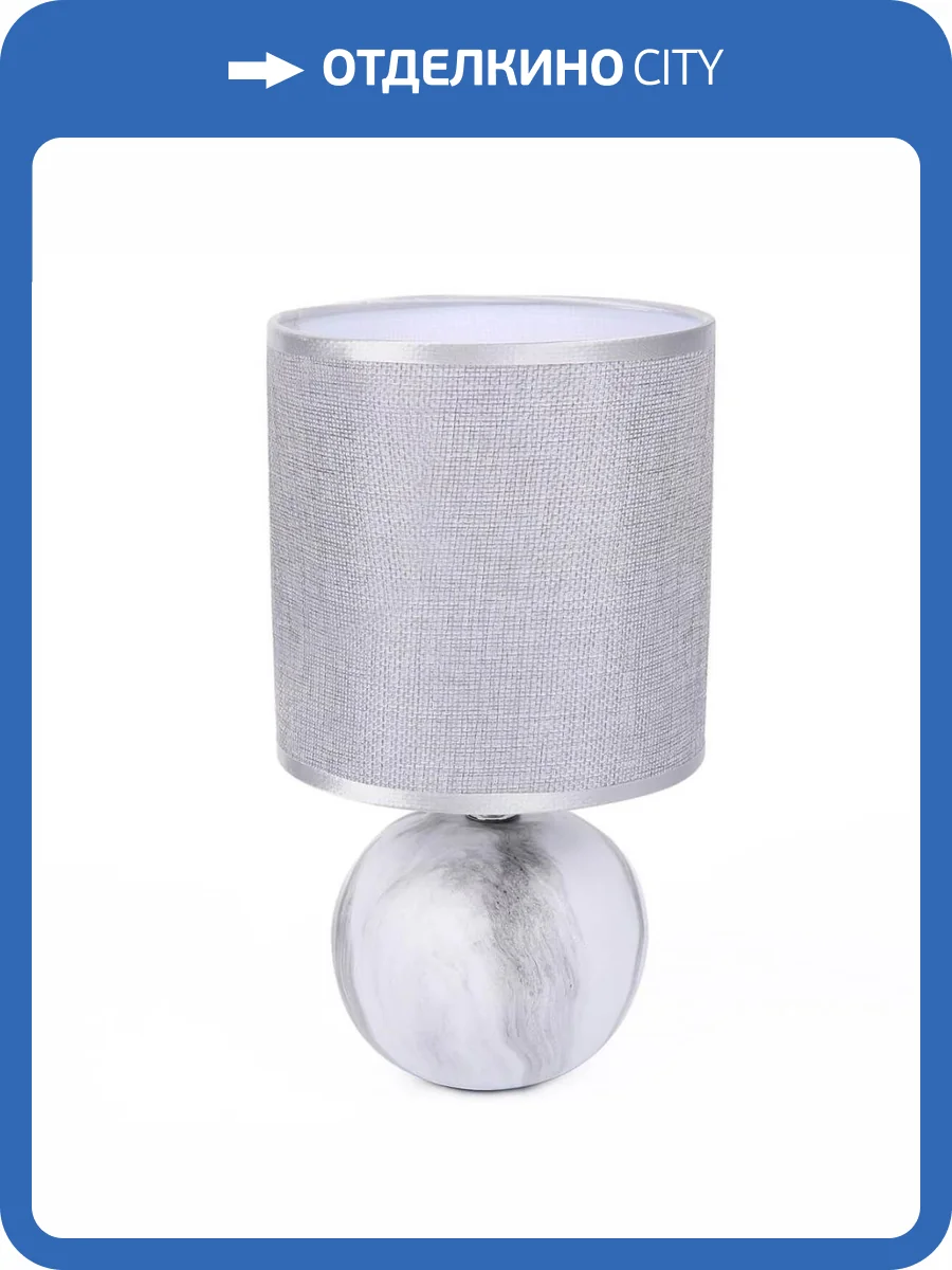 Настольная лампа Lumion Kohala 8230/1T фото 6