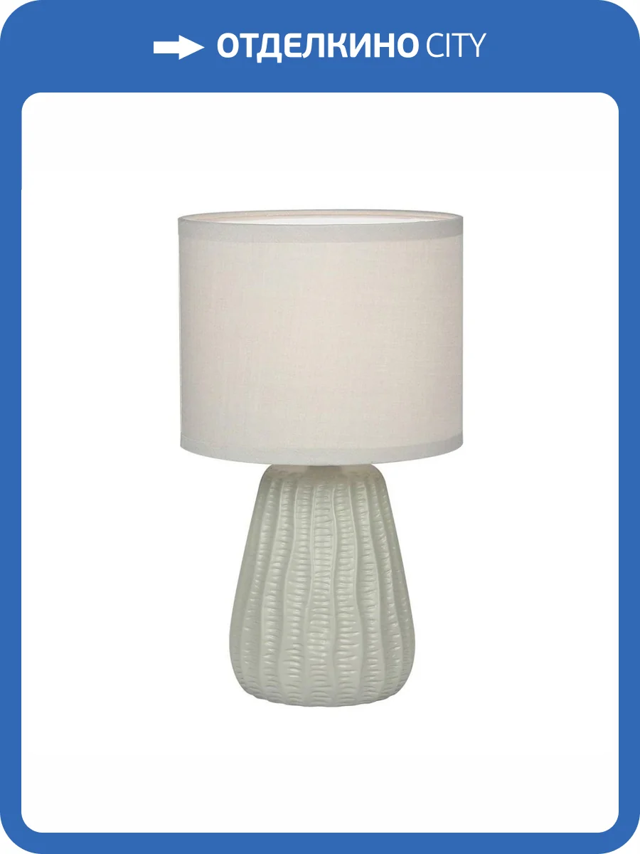 Настольная лампа Escada Hellas 10202/L Grey фото 3