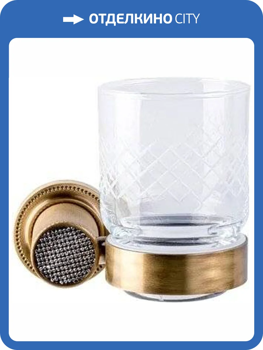 Стакан Boheme Royal Cristal Bronze подвесной фото 4