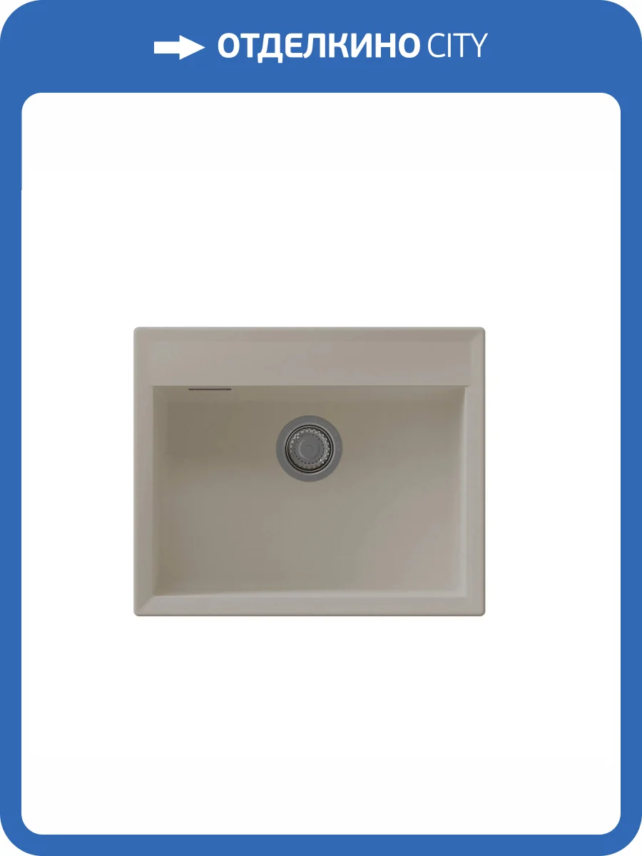 Мойка кухонная Florentina Тоскана 620 17.050.D0620.107 песочный фото 3