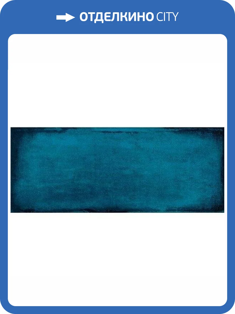 Керамическая плитка Azori Eclipse 505611101 Indigo Настенная 20.1x50.5 фото 2