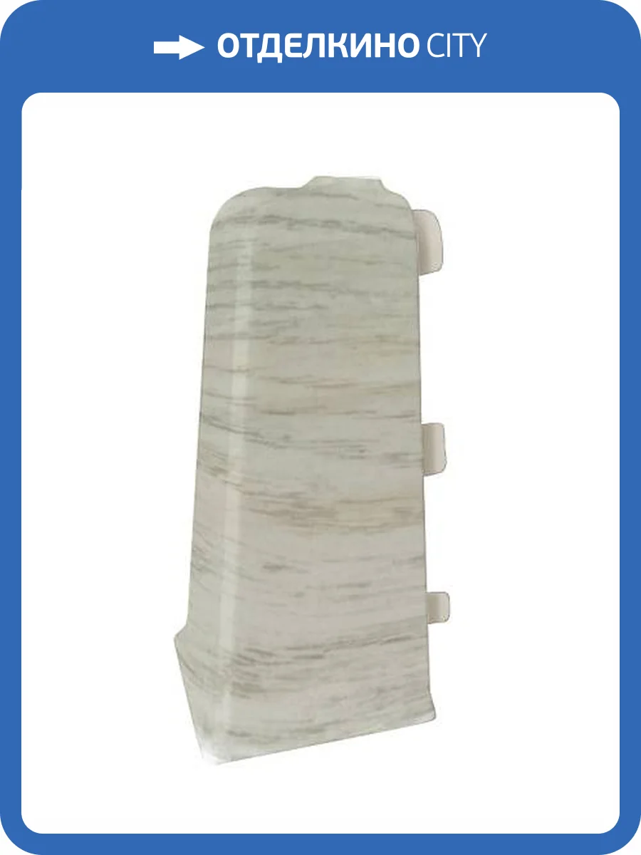 Наружный угол Aberhof 7056 Дуб Магнит (2 шт) фото 2