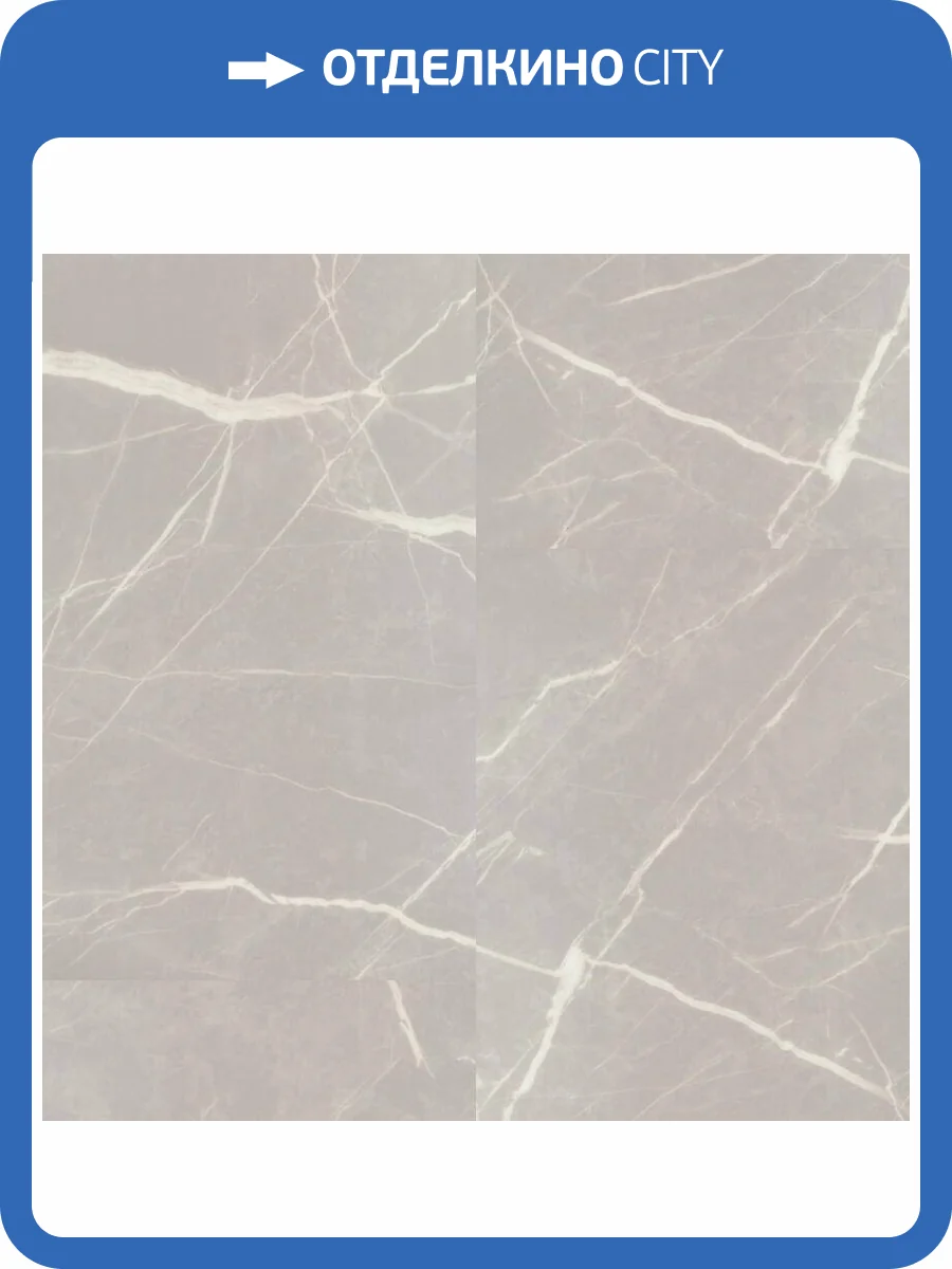 SPC Ламинат Tarkett Prime Click 3.85/31 4V Marble Grey 580x300 фото 2
