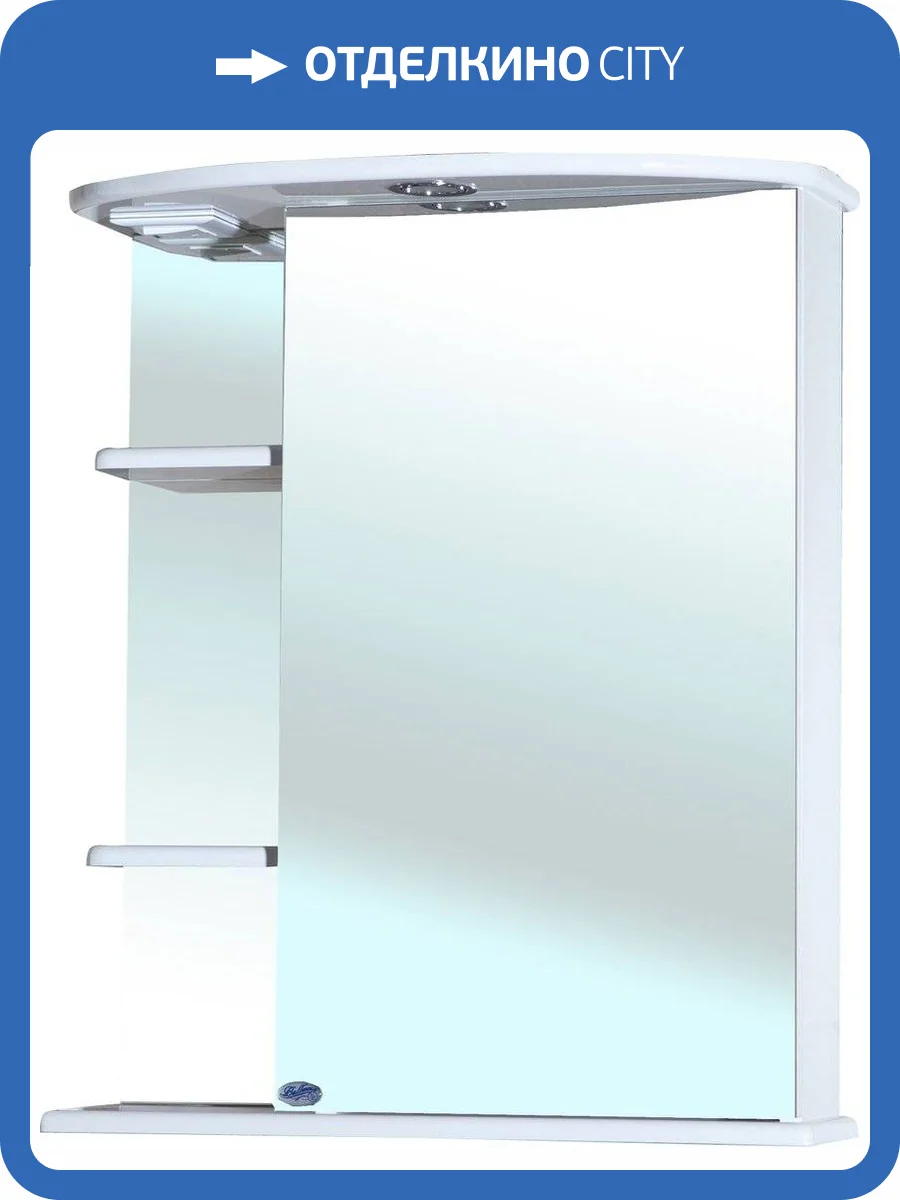 Зеркало-шкаф Bellezza Магнолия 60 R, с подсветкой фото 3