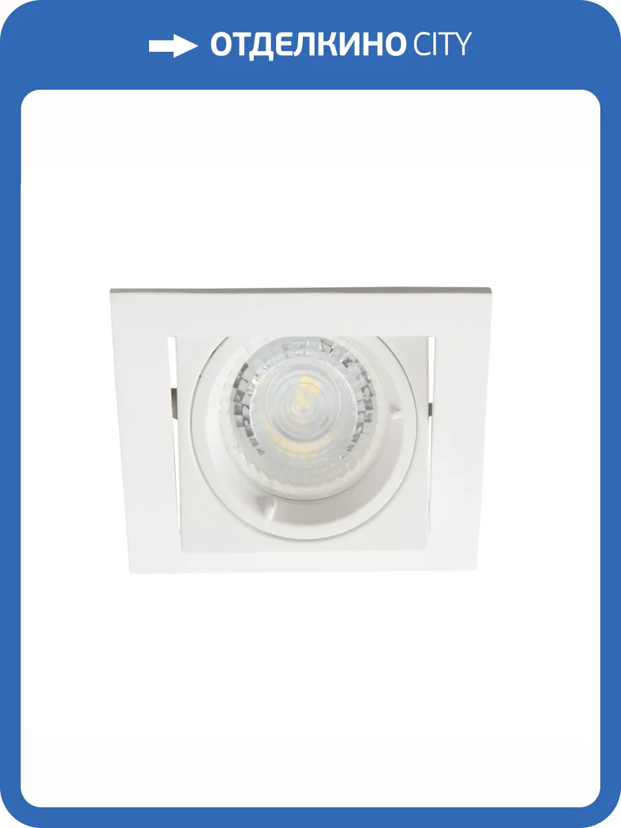 Точечный светильник Kanlux ALREN DTL-W 26753 фото 6