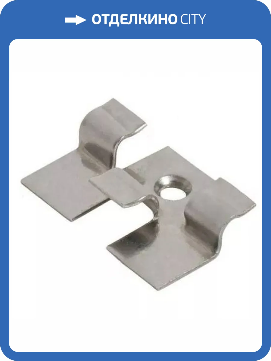 Кляймер Alpendorf нержавеющая сталь фото 2