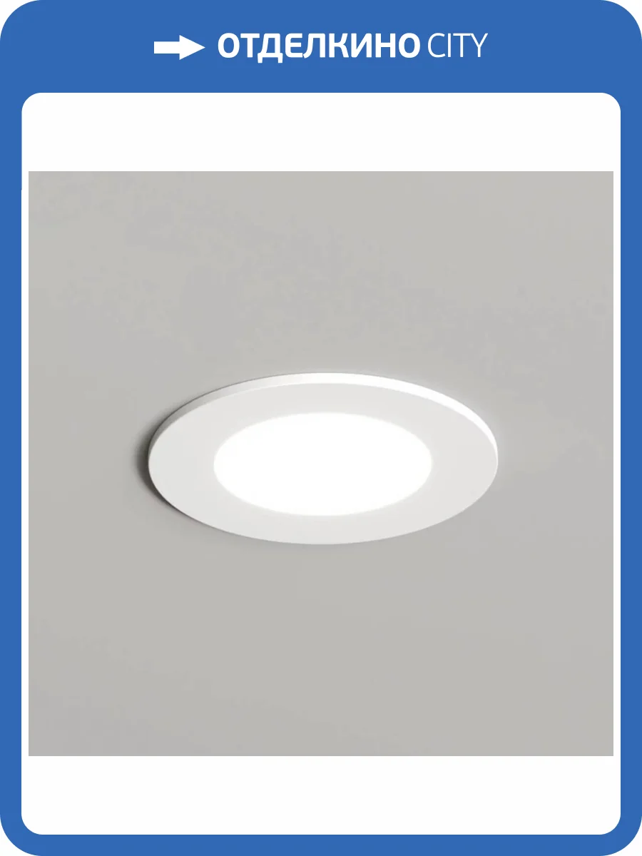 Встраиваемый светильник Denkirs Port DK3101-WH фото 8