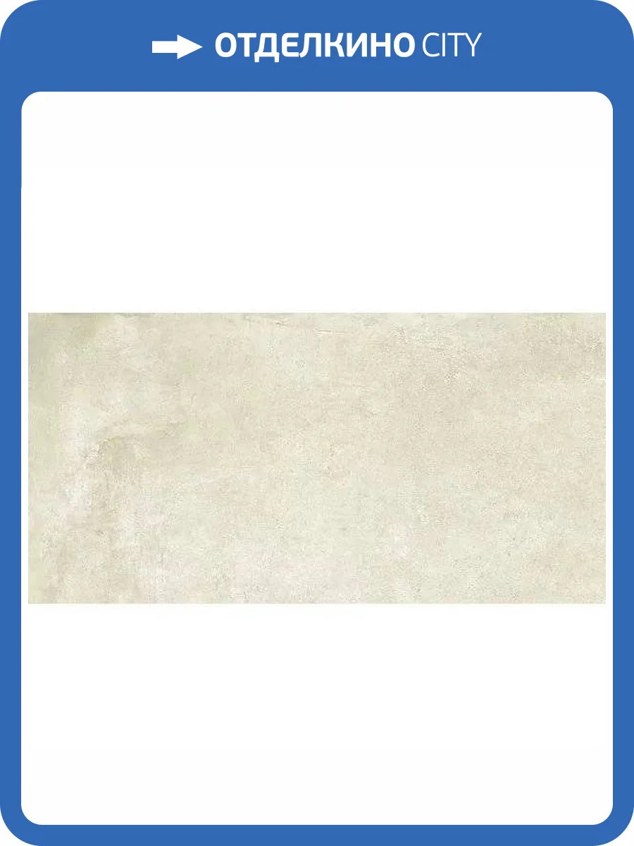 Керамогранит Geotiles Ground Arena 60x120 фото 6