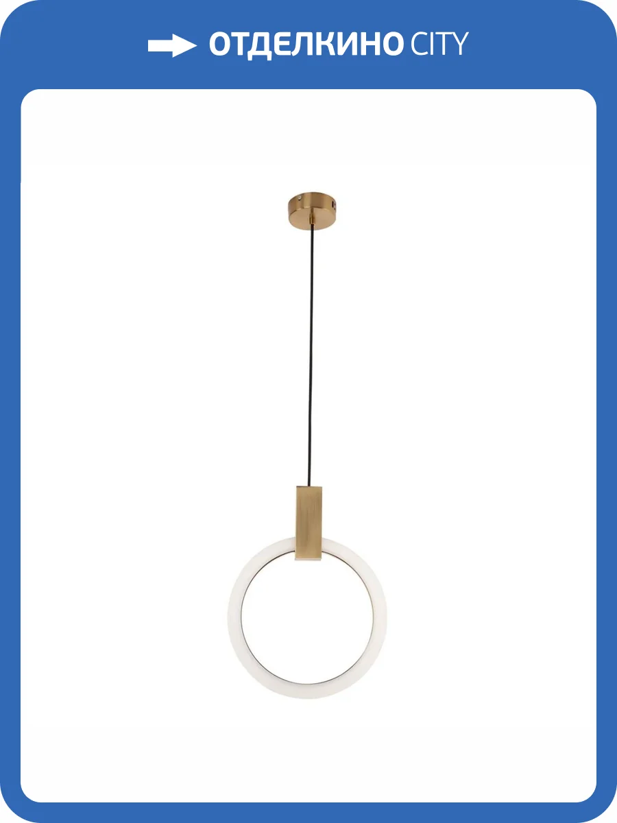 Подвесной светодиодный светильник Kink Light Aзaлия 08430-30,20 фото 2