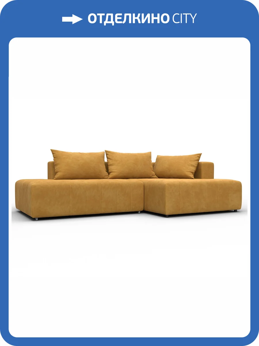 Диван угловой Лига Диванов Лига-103 134823 Желтый фото 11