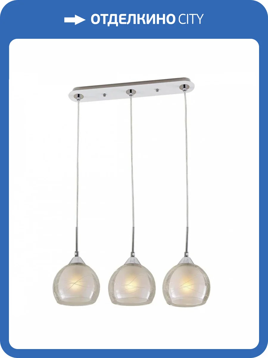 Подвесной светильник Citilux Буги CL157131 фото 2