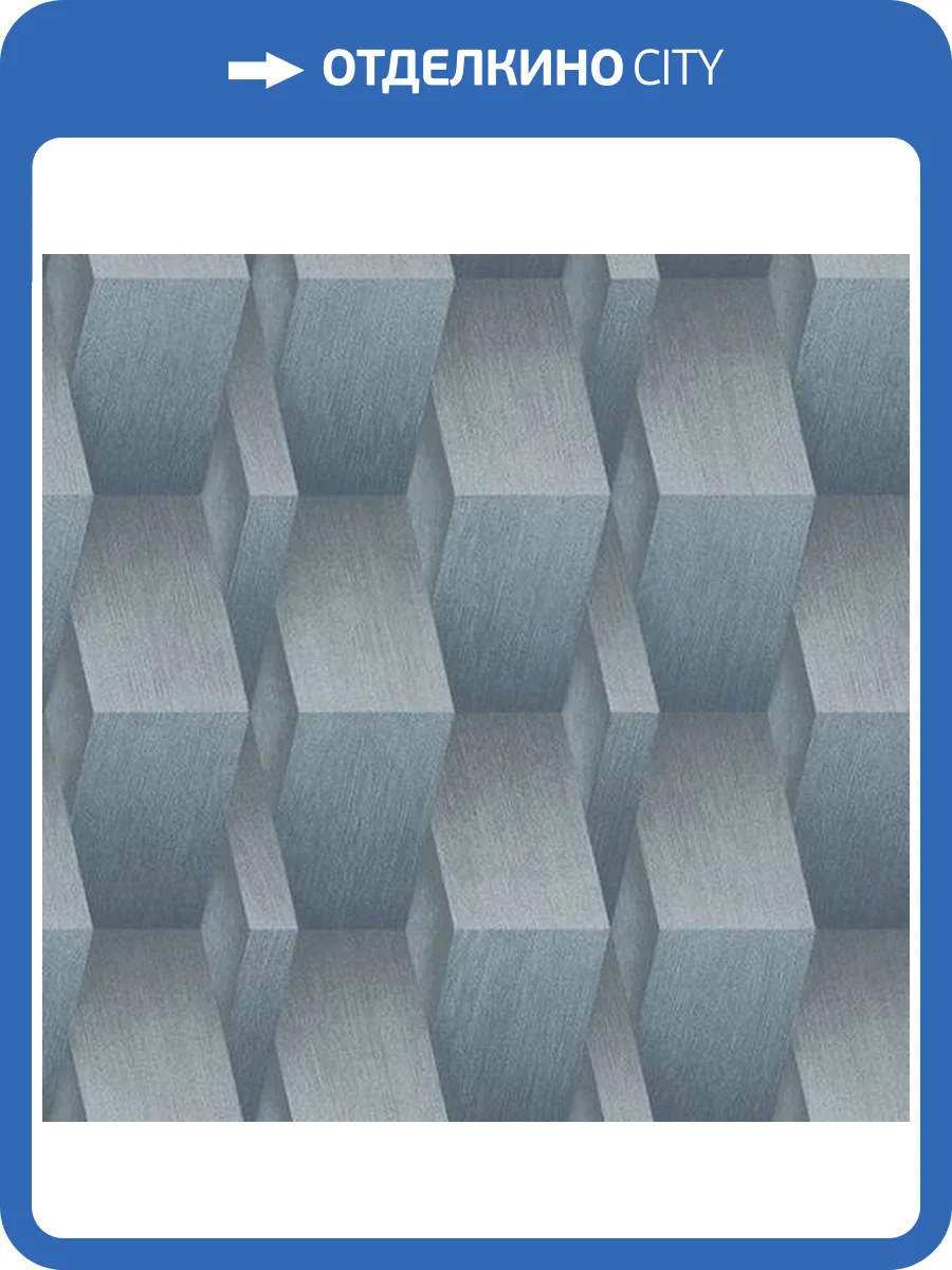 Обои Erismann Fashion For Walls 12036-08 фото 2