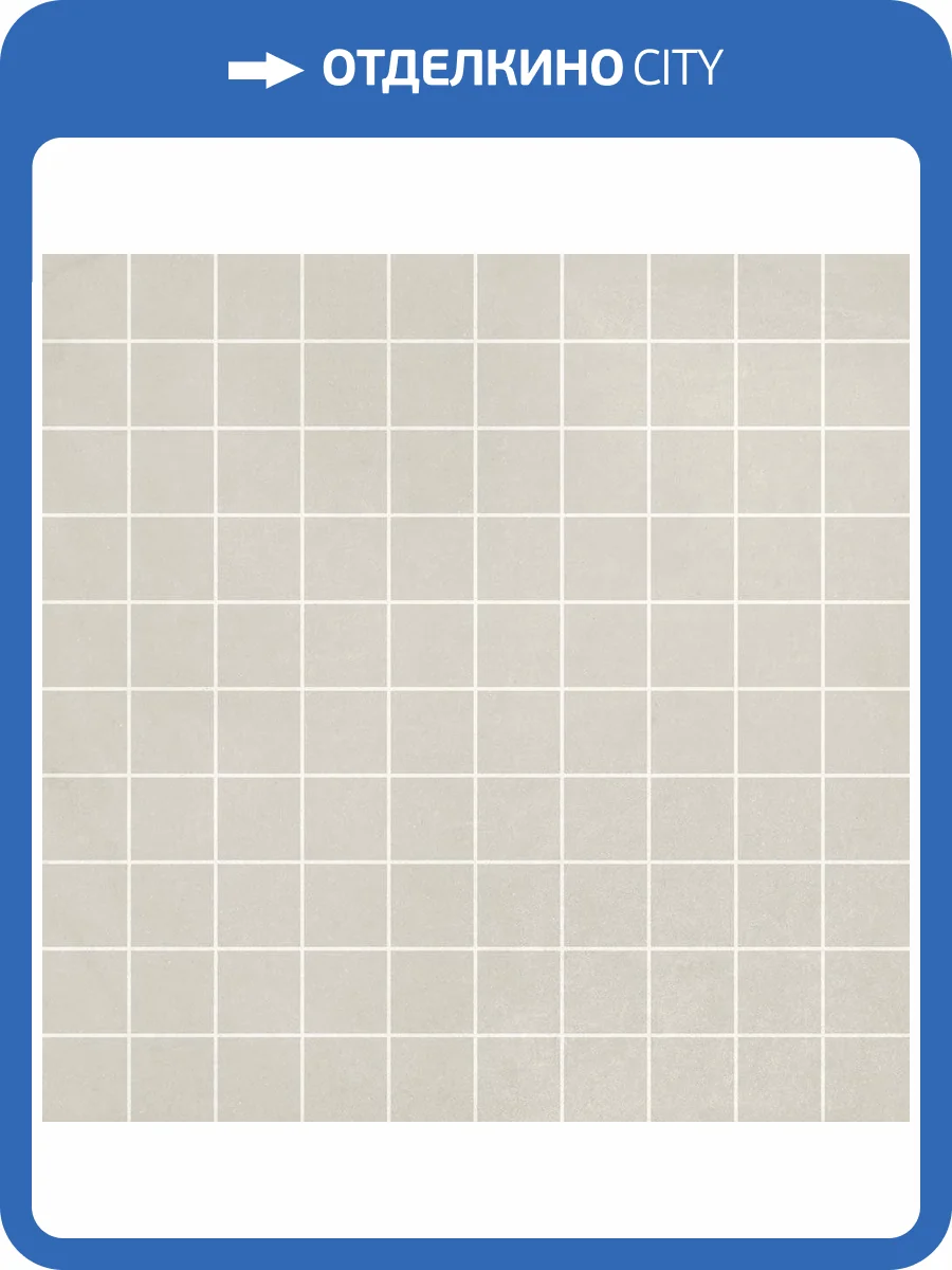 Мозаика 41ZERO42 Futura 4100524 Grid White 15x15 фото 2