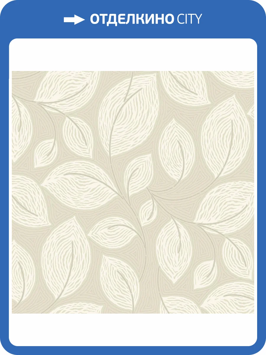 Обои York Candice Olson Casual Elegance EV3923 фото 2