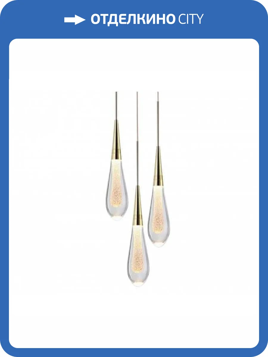 Подвесной светодиодный светильник Kink Light Гутта 07861-3AS,33 фото 2