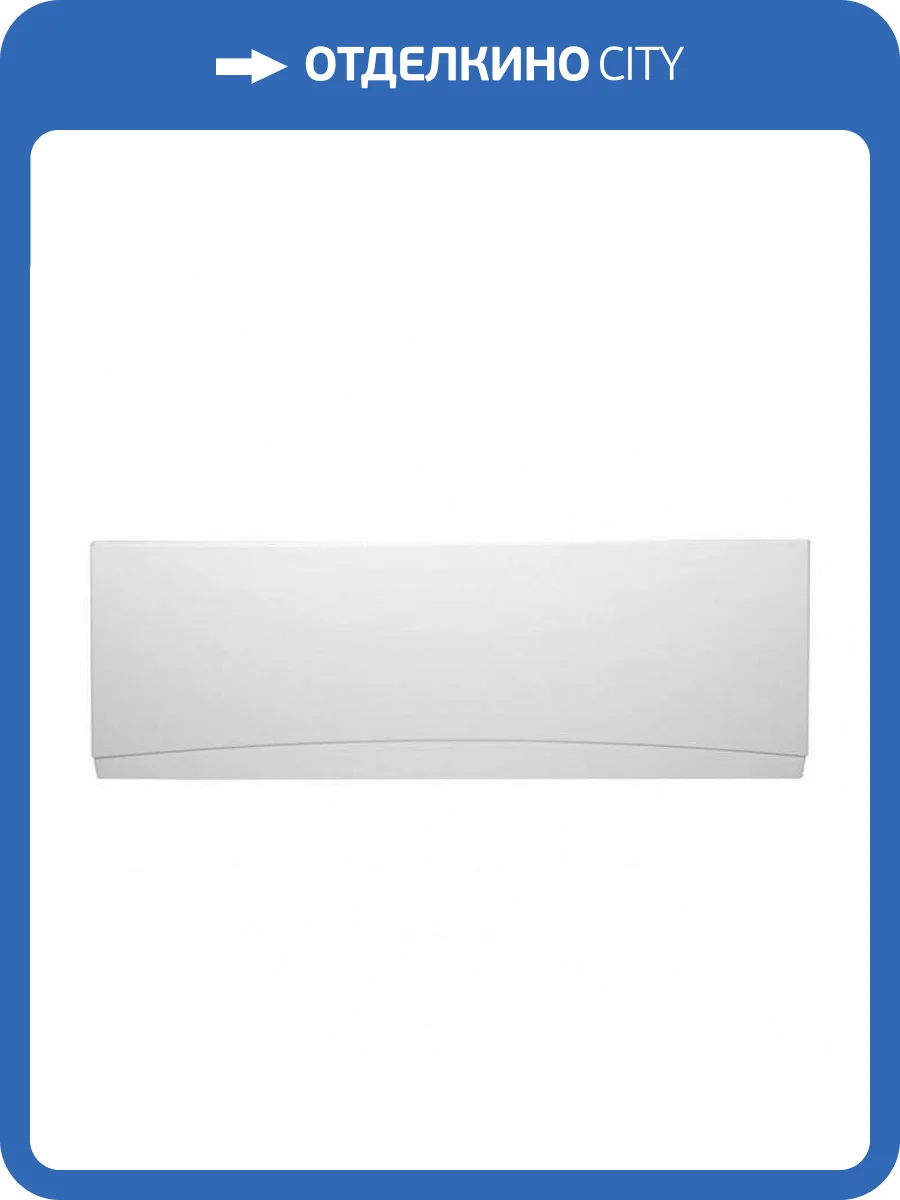 Фронтальная панель для прямоугольной ванны универсальная Aquanet 170 фото 3