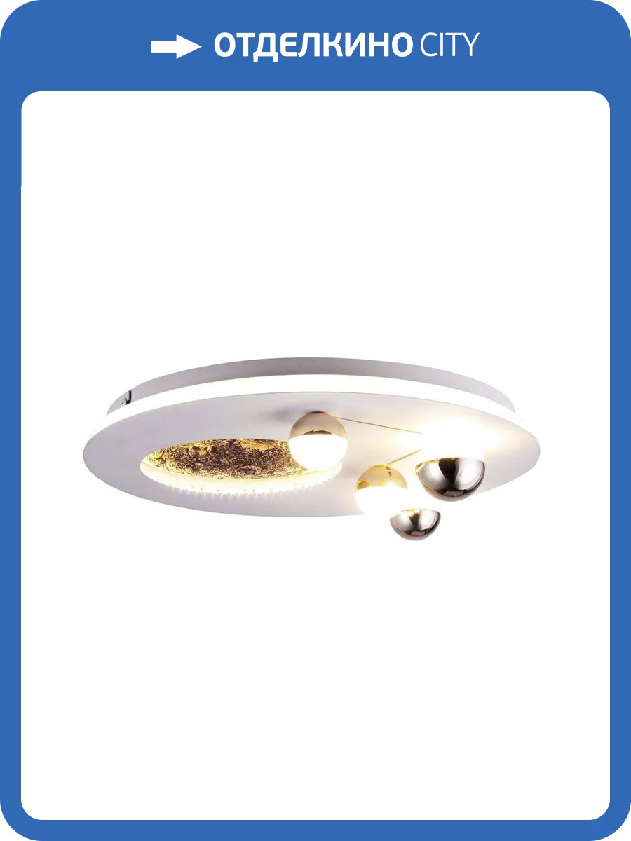 Потолочный светильник Favourite Plaides 4630-4C фото 7