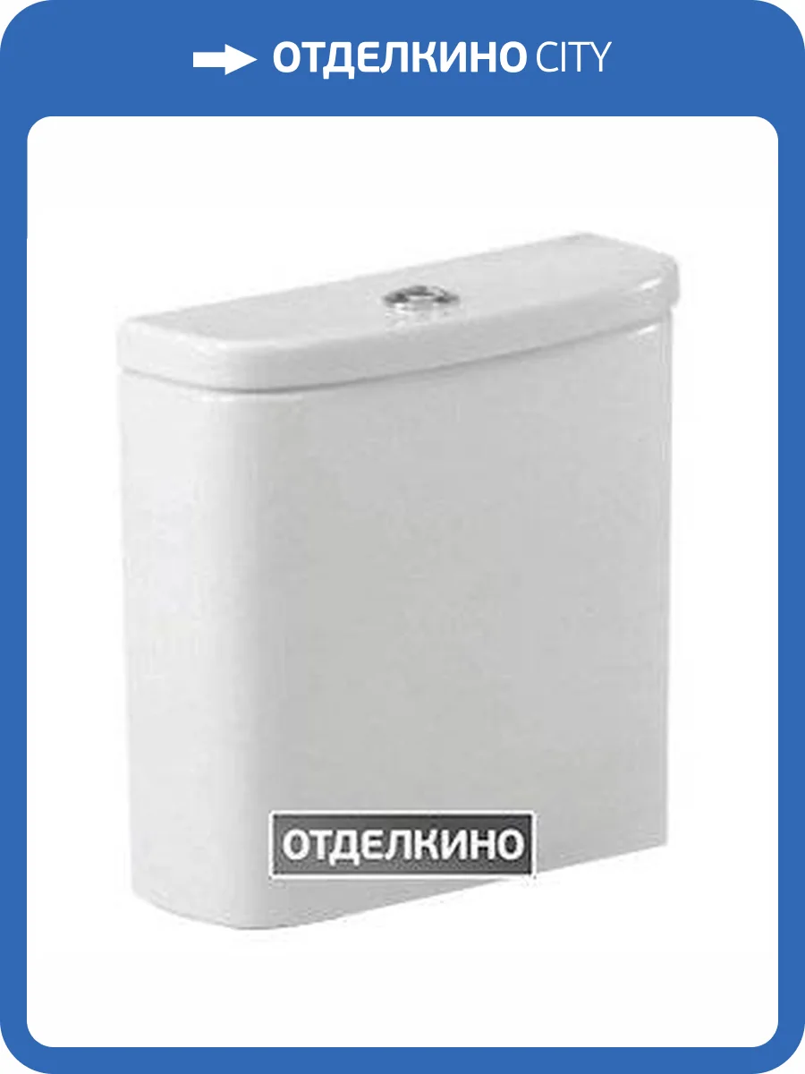 Бачок для унитаза Roca Dama Senso Compacto 34151B000 фото 2