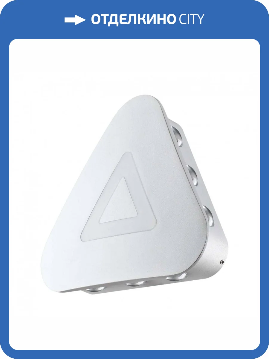 Уличный настенный светодиодный светильник Novotech Street 358935 фото 6