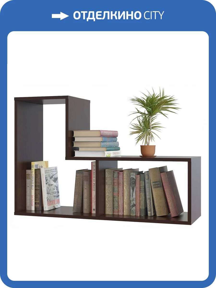 Полка книжная Сокол ПК-9 ПК9В5 Венге фото 4
