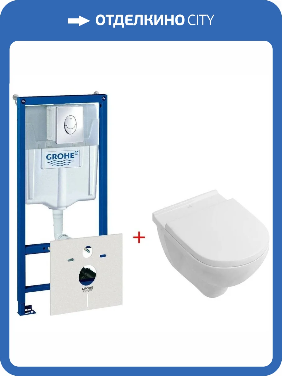 Комплект Унитаз подвесной Villeroy&Boch O.Novo 5660 H101 alpin + Инсталляция Grohe Rapid SL 38750001 4 в 1 с кнопкой фото 7
