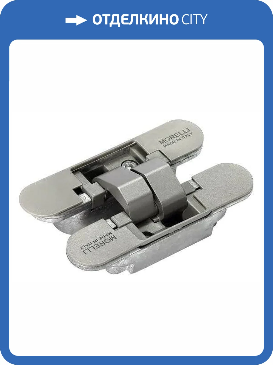 Скрытая петля Morelli HH-4 SN матовый никель, врезная, с 3D-регулировкой фото 7