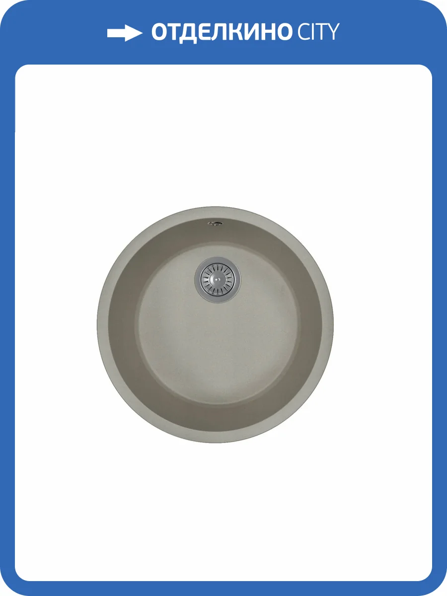 Мойка кухонная Florentina Вега Зеро 22.425.D0440.307 серый шелк фото 3