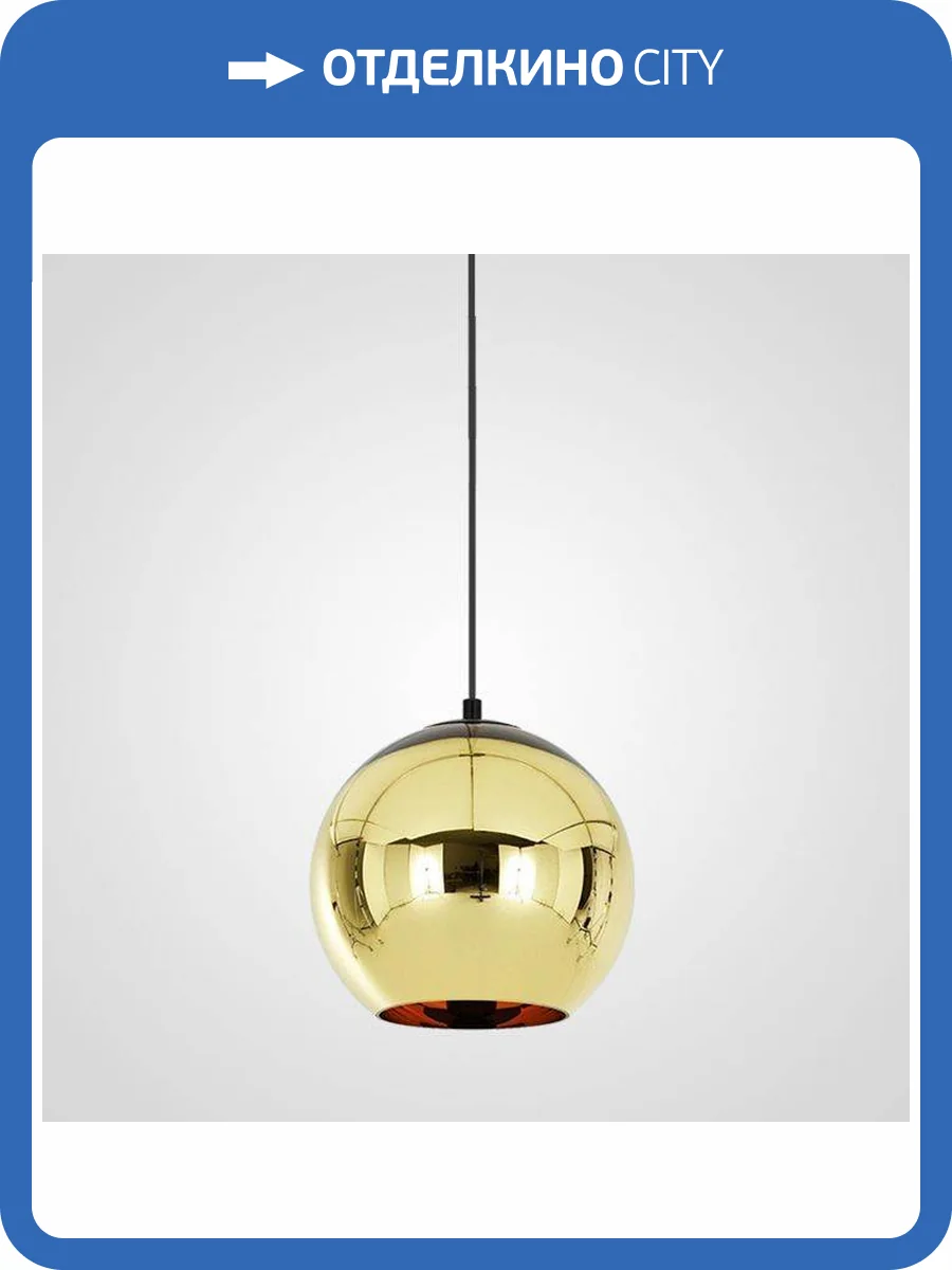 Подвесной светильник Imperium Loft Copper Shade 182694-22 фото 3