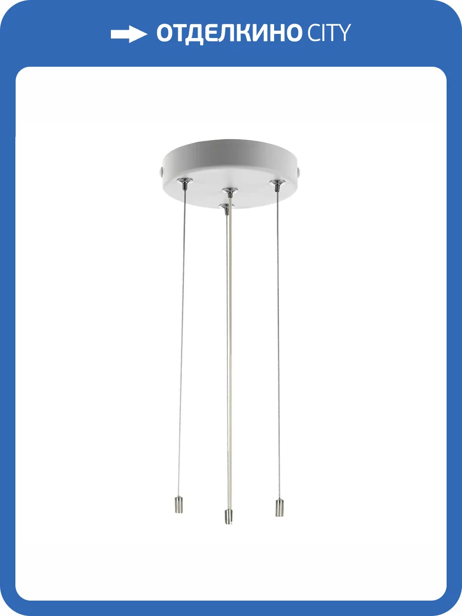 Подвесная арматура Citilux CL7000 фото 9