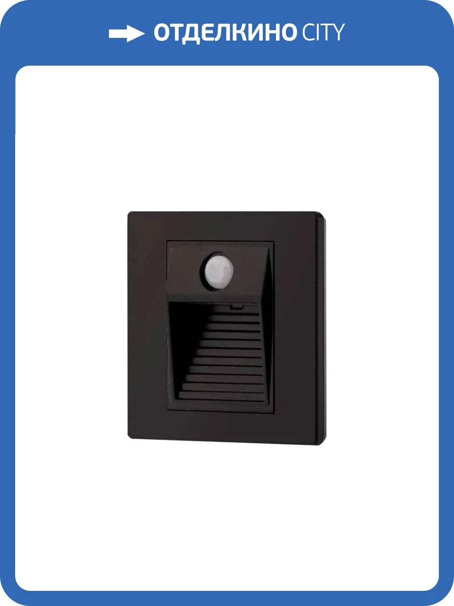 Встраиваемый светодиодный светильник Denkirs Sensor DK1020-BK фото 4