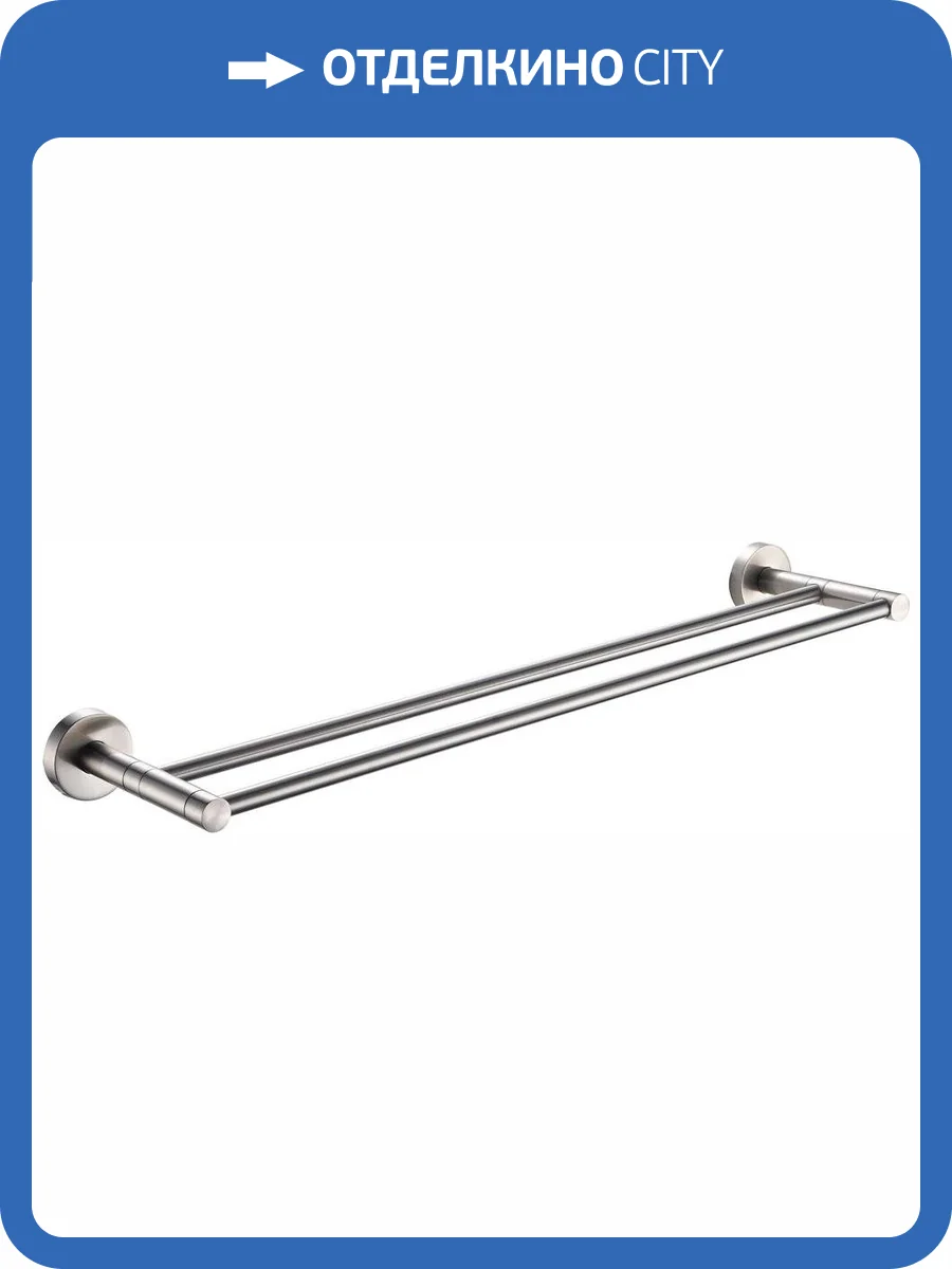 Полотенцедержатель Fixsen Modern FX-51502 двойной фото 2