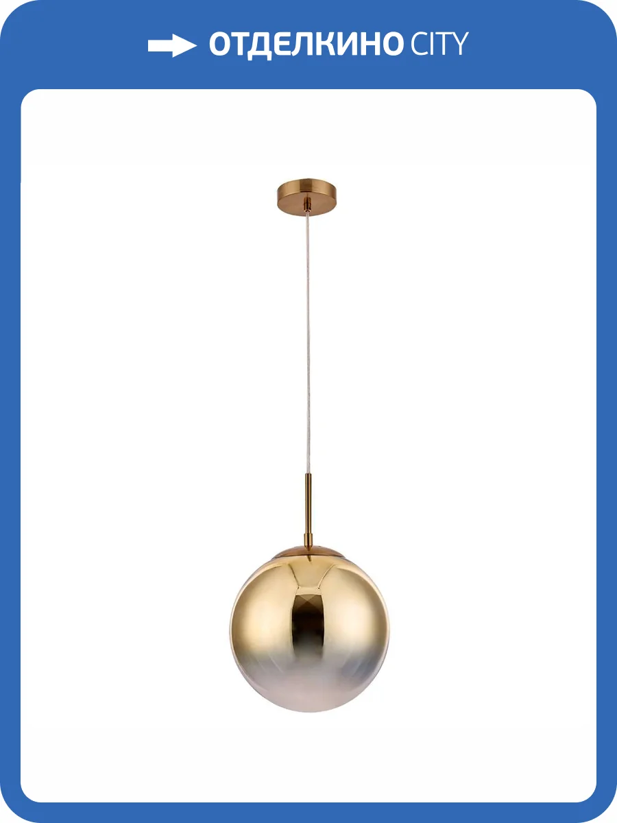 Подвесной светильник Arte Lamp Jupiter Gold A7962SP-1GO фото 4