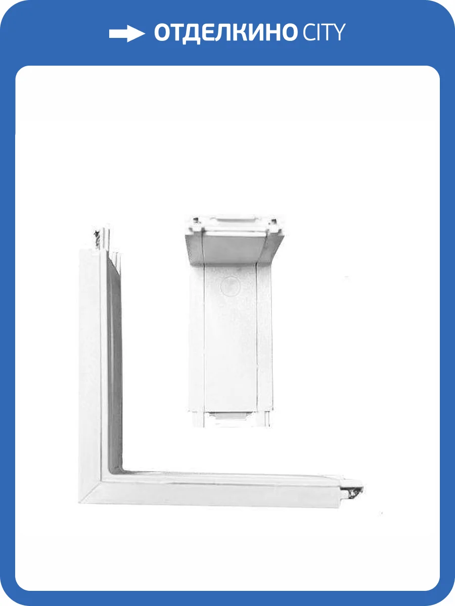 Коннектор потолок-стена EKS Clarus 0У-00002326 фото 2