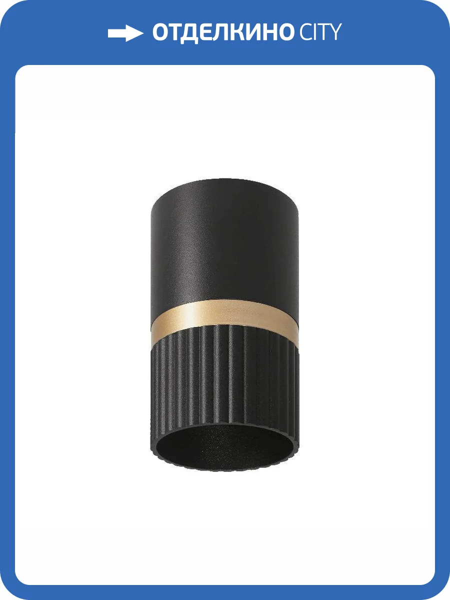 Накладной светильник Wolta Duo WSL-GU10/19BG фото 2