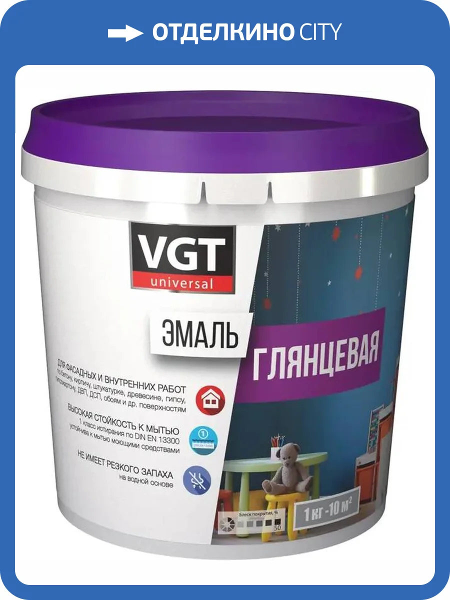 Эмаль акриловая универсальная VGT ВД-АК-1179 глянцевая черная RAL 9005 1 кг фото 2