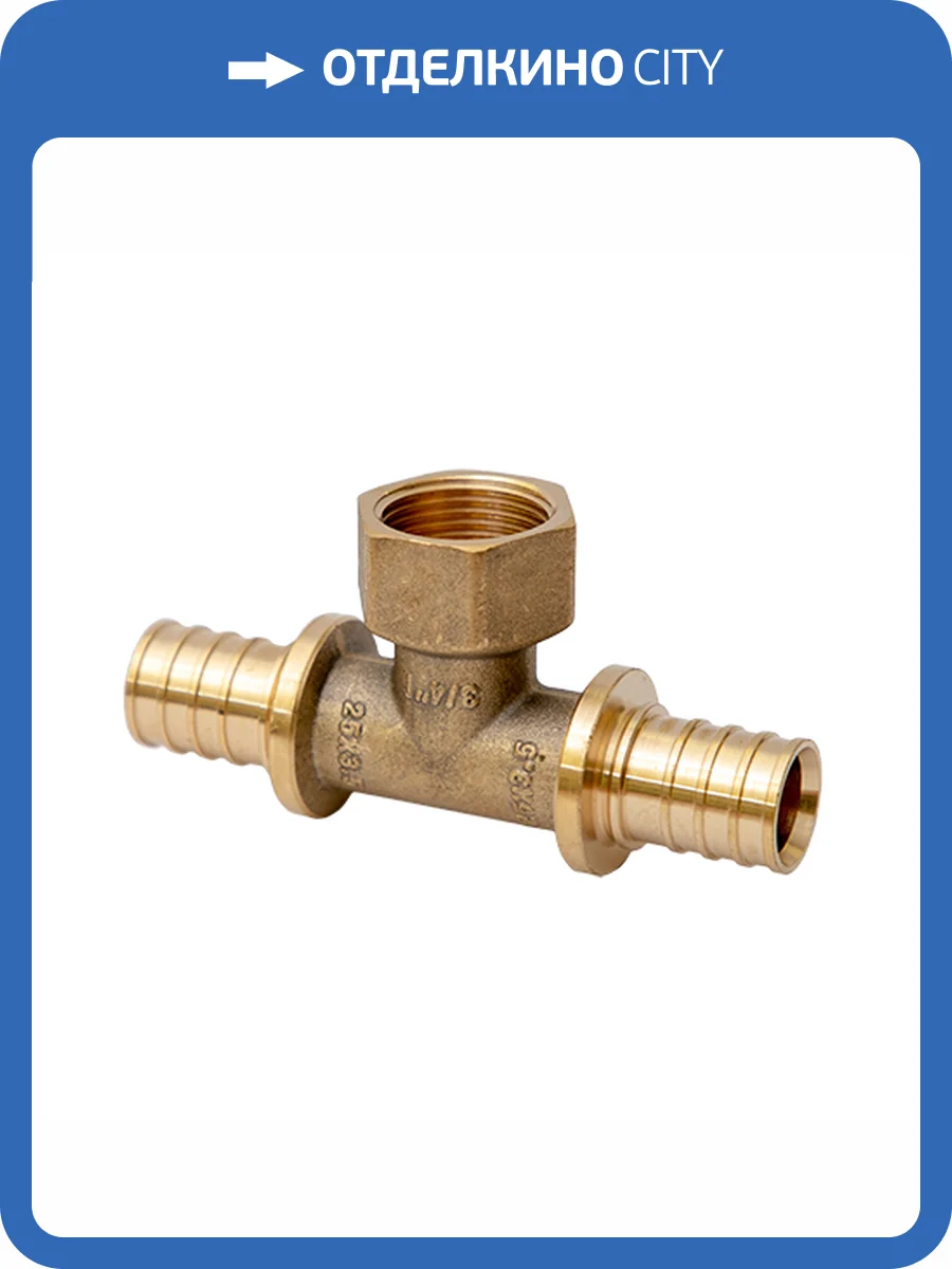 Тройник MVI SF.542.050405 аксиальный с внутренней резьбой 20 x 1/2 x 20 фото 2