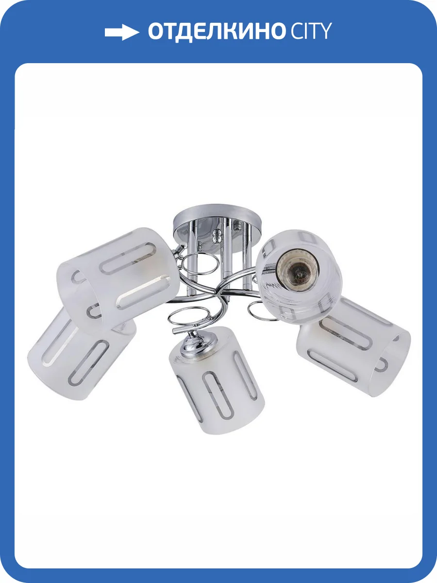 Потолочная люстра Escada Calluna 1120/5PL фото 5