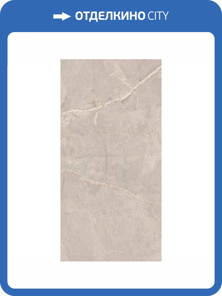 Керамогранит Realistik Mia Light Sugar Carving 60x120 фото 12