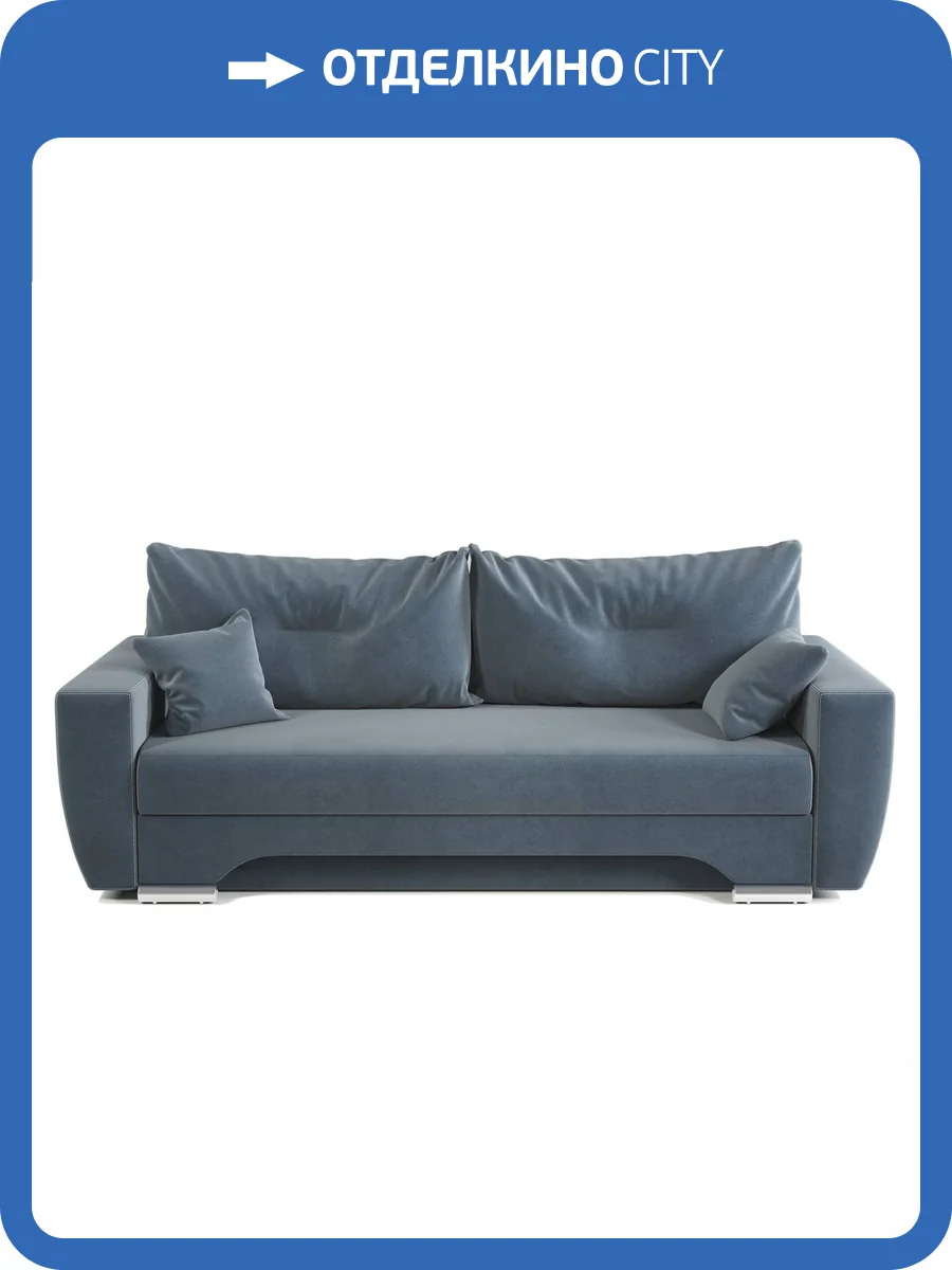 Диван-кровать Шарм-Дизайн ЕвроШаг 170523344 велюр дрим океан фото 6