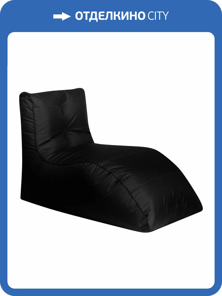 Кресло-мешок Dreambag Шезлонг 3302001 черный фото 2