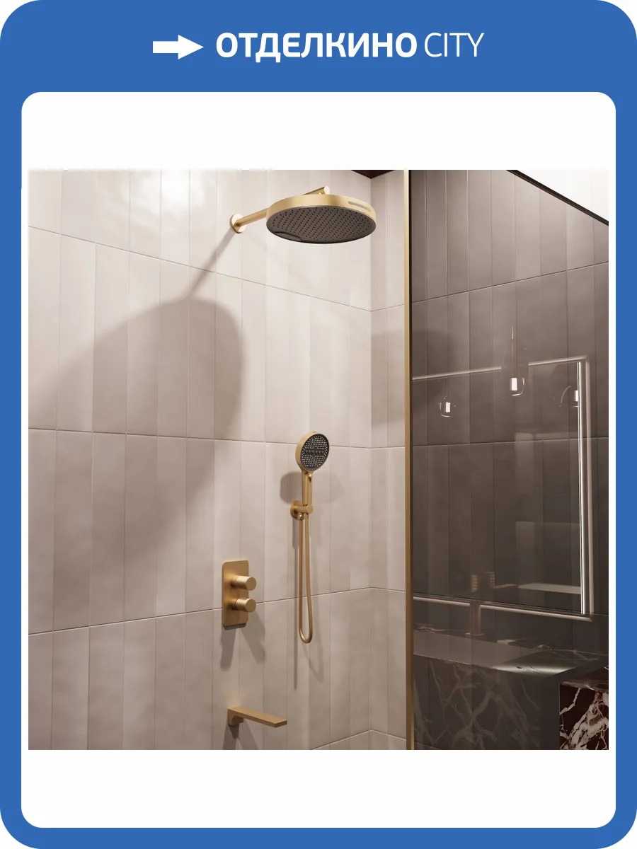 Душевой комплект Vincea Domus VSFW-5DM1BG золотой брашированный, встраиваемый фото 6