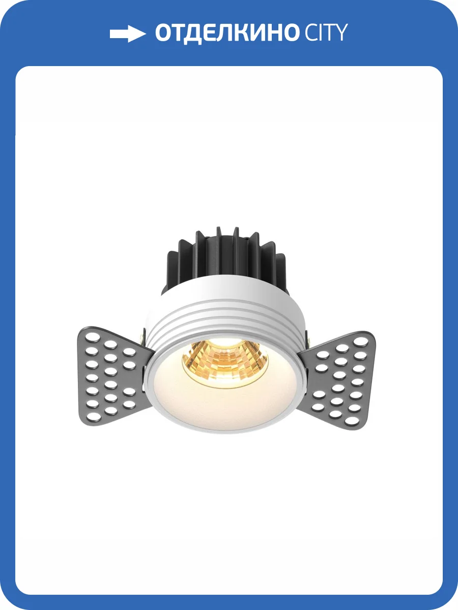 Встраиваемый светильник Technical Round DL058-7W2.7K-TRS-W фото 7