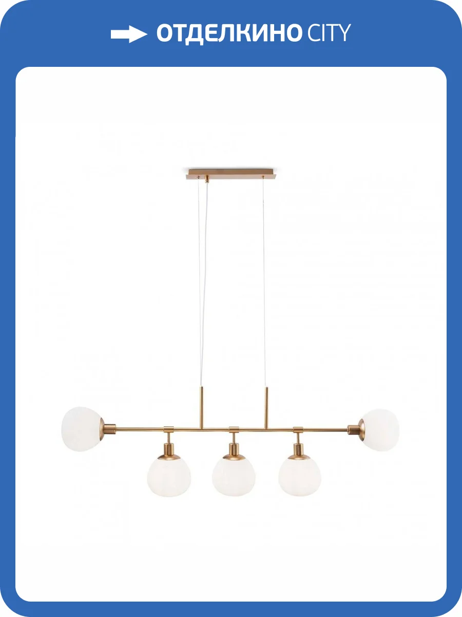 Подвесная люстра Maytoni Erich MOD221-PL-05-G фото 3