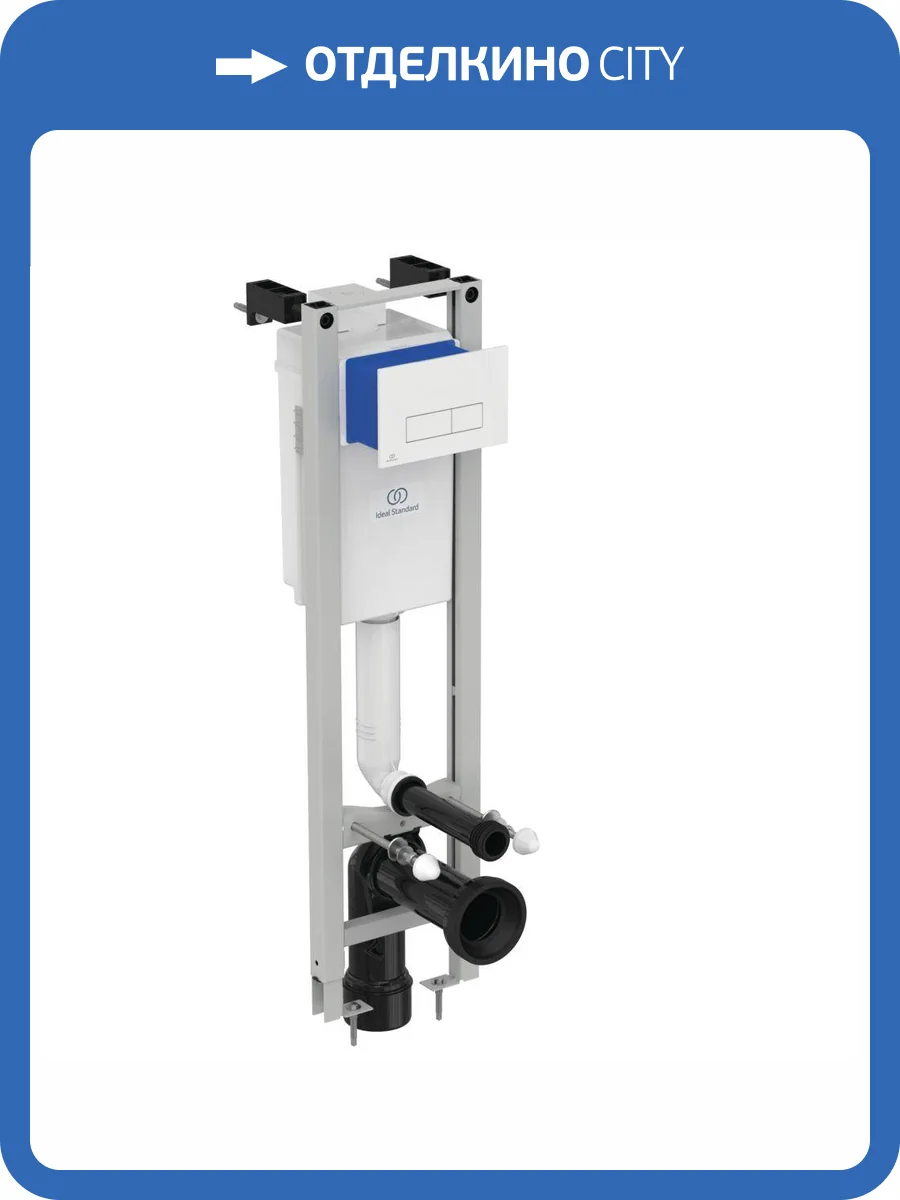 Система инсталляции для унитазов Ideal Standard Prosys Eco Frame E2332AC фото 2