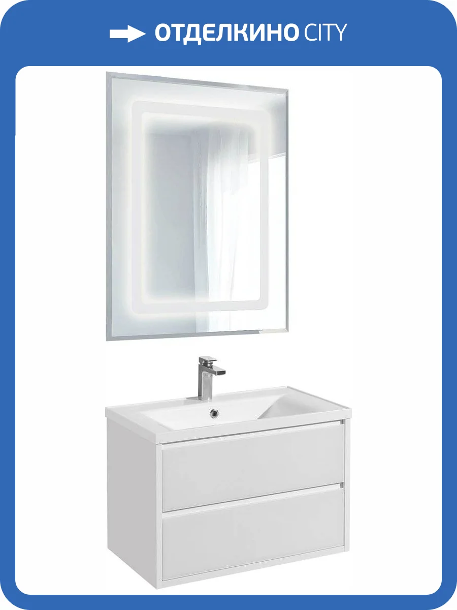 Мебель для ванной AQUATON Римини 80 белая фото 8