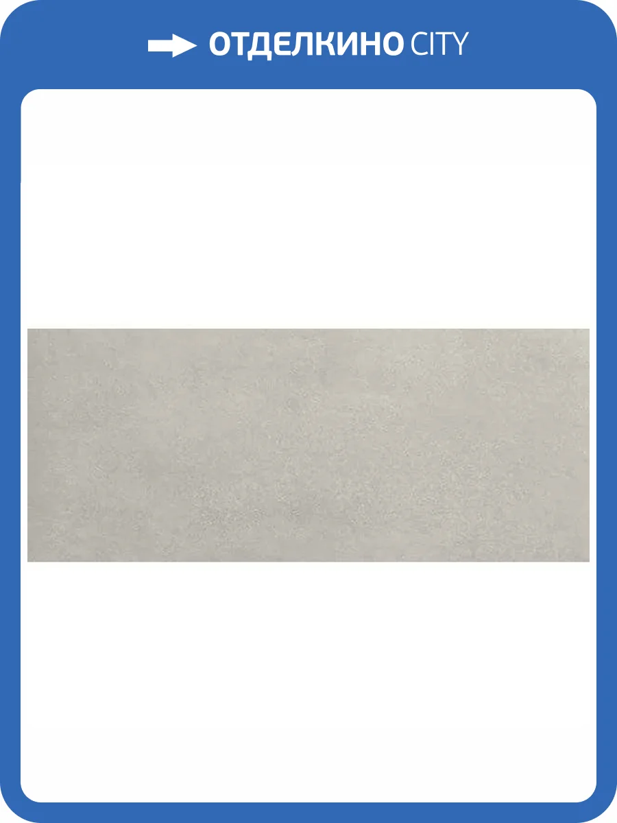 Керамическая плитка FAP Ceramiche Ylico fQV7 Grey Matt 50x120 фото 15