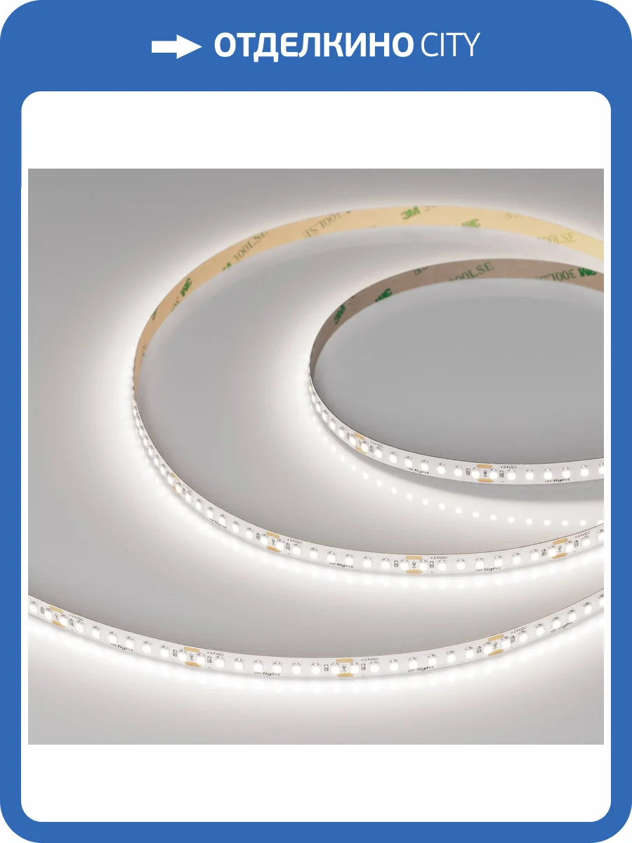 Лента светодиодная Arlight Ul A176 48131 фото 6