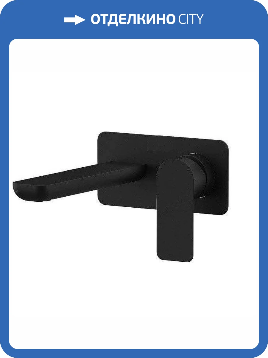 Смеситель для раковины Remer Infinity I15LKBCFP черный брашированный хром фото 3