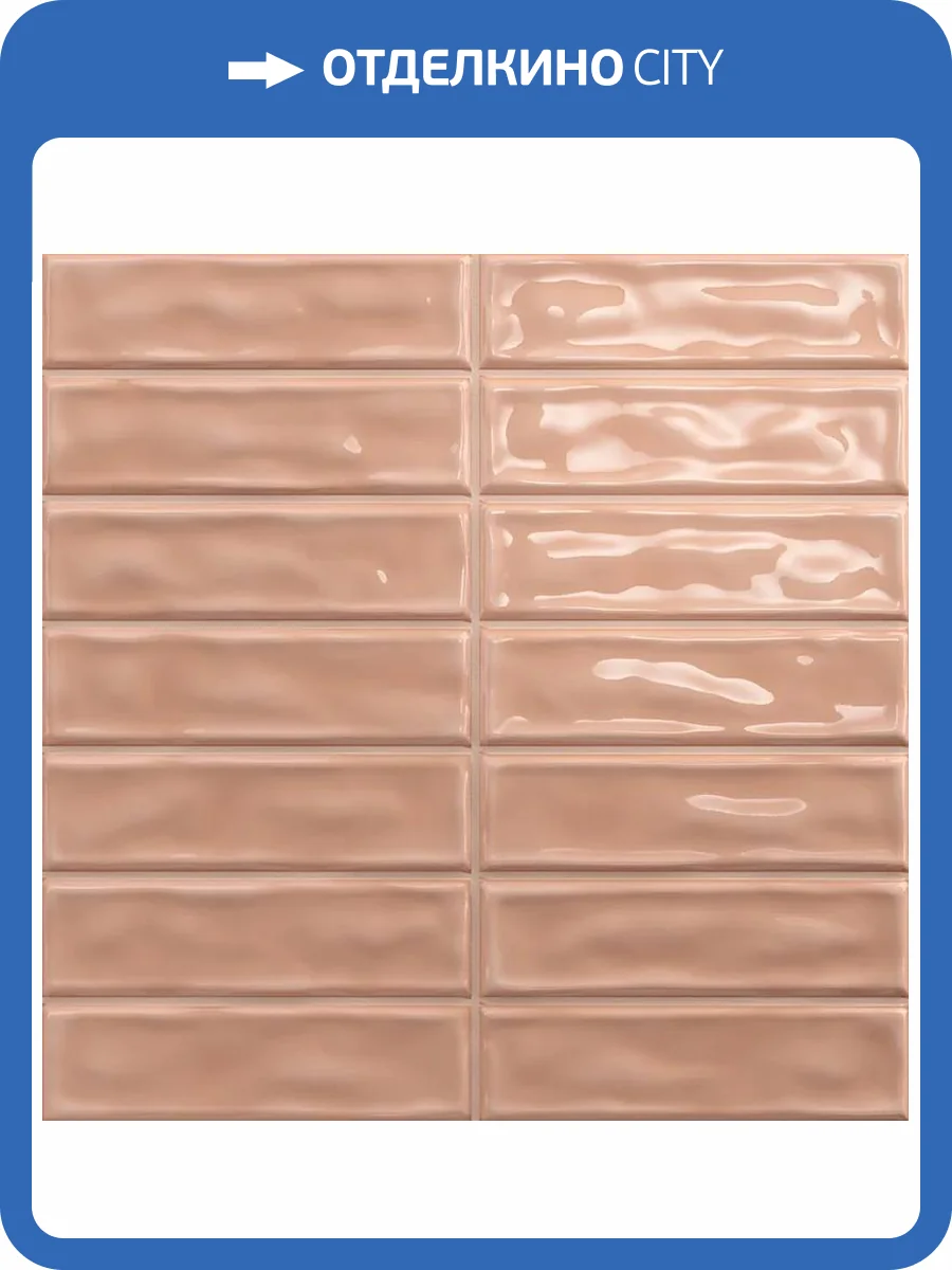 Керамическая плитка Absolut Keramika Sticks Coral 20х20 фото 5