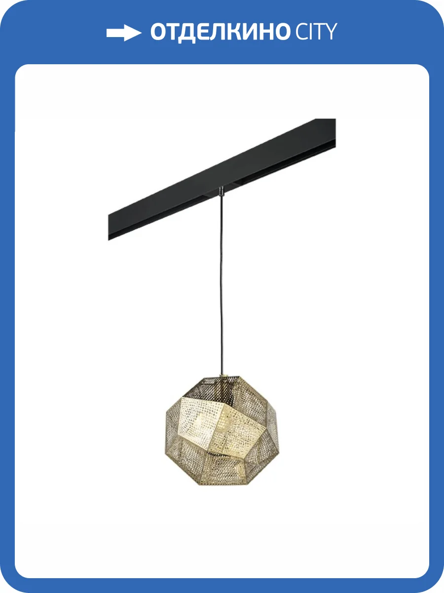 Трековый светильник Lightstar Fermo (724112+595007) PRO724112 фото 2